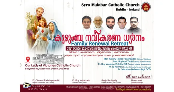 ഡബ്ലിൻ സീറോ മലബാർ സഭയുടെ കുടുംബ നവീകരണ ധ്യാനം ഒക്ടോബർ 23, 24, 25 തീയതികളിൽ