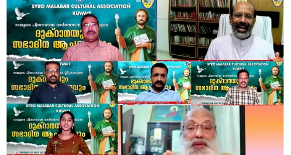 എസ്എംസിഎ കുവൈറ്റ് സഭാദിന-ദുഖ്റാന തിരുനാൾ സംഗമം നടത്തി