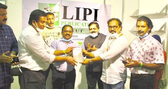 ബിജു ജോസഫ് കുന്നുംപുറത്തിൻറെ ചെറുകഥാ സമാഹാരം "തുപ്പൽക്കുന്ന് '' പ്രകാശനം ചെയ്തു