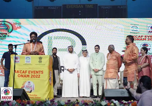 ടാല്‍റോപ് അക്കാഫ് ഇവെന്റ്സ് ശ്രാവണപൗർണ്ണമി ആഘോഷിച്ചു