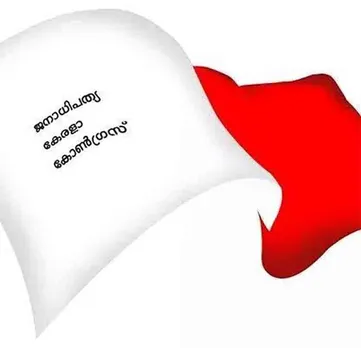 തെരുവ് നായ്ക്കളെ പിടികൂടുവാൻ അടിയന്തിര നടപടി സ്വീകരിക്കണം - ജനാധിപത്യ കേരളാ കോൺഗ്രസ് കടുത്തുരുത്തി നിയോജക മണ്ഡലം കമ്മറ്റി