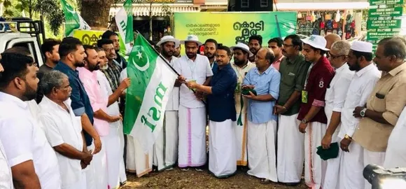 എം എസ് എഫ് സംസ്ഥാന സമ്മേളന കൊടിമരജാഥ കൊടുങ്ങല്ലൂരിൽ നിന്നും പ്രയാണം ആരംഭിച്ചു