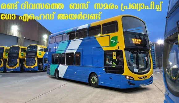 രണ്ട് ദിവസത്തെ ബസ് സമരം പ്രഖ്യാപിച്ച് ഗോ എഹെഡ് അയര്‍ലണ്ട്