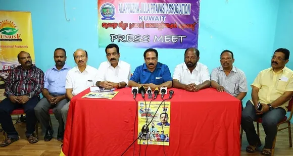 കുവൈറ്റില്‍ കിഴക്കിന്റെ വെനീസ് ഉത്സവ് -2019 മാർച്ച് 29 ന്
