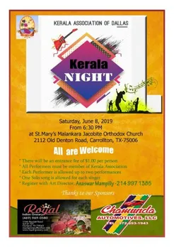 ഡാളസ് കേരള അസോസിയേഷന്‍ കേരള നൈറ്റ് ജൂണ്‍ 8 ശനിയാഴ്ച