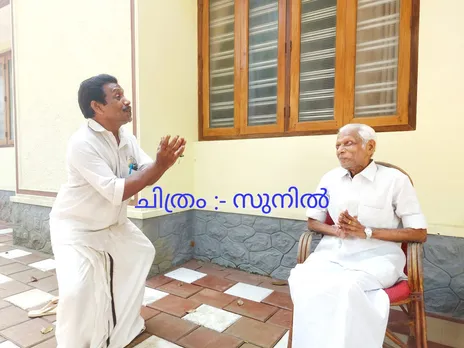 ''ഉന്നതഗുരുവരനായ സെബാസ്റ്റ്യ- ഗുരു തിലകന്നിഹ വന്ദനമടിയന്‍ ....  നവതികഴിഞ്ഞൊരു ജ്ഞാനപയോധി ...... ഇല്ലൊരുസംശയമേതും ഇതുപോല്‍ ഇല്ലൊരുഗുരുവും ഇതുപോല്‍ മന്നില്‍ .....   മനതാരില്‍ വിടരുന്ന നറു പൂക്കള്‍ക്കൊണ്ടുഞങ്ങള്‍ അവിടുത്തെ തിരുമാറില്‍ ഹാരമൊന്നുചാര്‍ത്തിടട്ടേ.....''