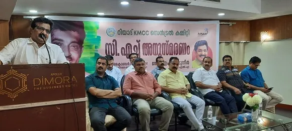 തന്റെ സമുദായത്തിന്റെ അവകാശങ്ങൾക്ക് വേണ്ടി പോരാടിയ സി. എച്ച്‌. ഇതര സമുദായത്തിന്റെ അവകാശങ്ങൾ നഷ്ടപെടാതിരിക്കുവാനും ശ്രദ്ദിച്ച നേതാവ്.  ഡോ : എം. കെ. മുനീർ