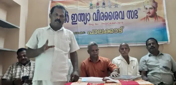 സ്ത്രീധന നിരോധന നിയമം ശക്തമാക്കണം - ഓൾ ഇന്ത്യാ വീരശൈവ സഭ