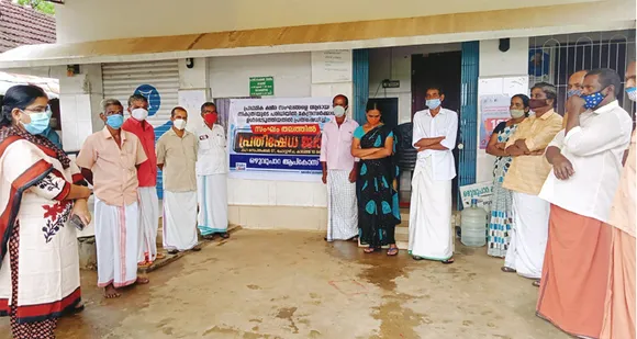പ്രാഥമിക ക്ഷീരസംഘങ്ങളെ ആദായനികുതിയുടെ പരിധിയിൽ കേന്ദ്ര സർക്കാർ ഉൾപ്പെടുത്തിയതിൽ പ്രതിഷേധിച്ച് ഒഴുവുപാറ ആപ്കോസിൻ്റെ നേതൃത്ത്വത്തിൽ പ്രതിഷേധ ജ്വാല സംഘടിപ്പിച്ചു