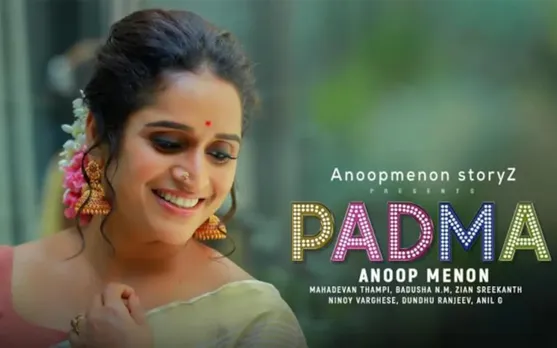 ത്രില്ലടിപ്പിച്ച് ‘പദ്മ’ ടീസർ പുറത്തിറങ്ങി...