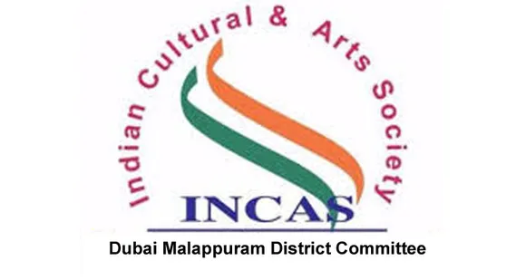 ദുബൈ മലപ്പുറം ഇൻകാസ് പ്രസിഡണ്ട് സ്ഥാനത്ത് കെ. ബാബുരാജ് തന്നെ തുടരും...