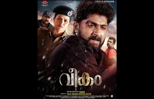 ധ്യാൻ ശ്രീനിവാസൻ്റെ ഫാമിലി ത്രില്ലര്‍ ‘വീകം’; ഡിസംബർ 9ന് തീയേറ്ററുകളിലേക്ക്-പി. ശിവപ്രസാദ്