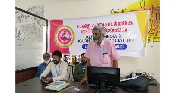 പോരാട്ടം തുടരും: കേരള പത്ര പ്രവർത്തക അസോസിയേഷൻ കോഴിക്കോട് ജില്ലാ കമ്മിറ്റി