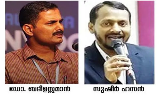 അല്‍ മദ്‌റസ അല്‍ ഇസ്ലാമിയ ദോഹ തക്‌രീം 2021 : മജ്ലിസ് നേതാക്കള്‍ പങ്കെടുക്കും