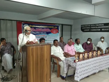 കേരളത്തിലെ ഗ്രന്ഥശാലാ പ്രവർത്തനം ലോകത്തിന് മാതൃക - സാഹിത്യകാരൻ എസ്.പി നമ്പൂതിരി