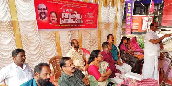 കേരളത്തെ സാമ്പത്തികമായി ഞെരുക്കി വികസന ക്ഷേമപ്രവർത്തനങ്ങൾ മുടക്കാനുള്ള കേന്ദ്രസർക്കാർ നീക്കത്തിനെതിരെ വൻ ജനാവലിയുടെ പ്രതിഷേധം. കല്ലടിക്കോട് ദീപ സെന്ററിൽ സിപിഐഎം ജനകീയ പ്രതിഷേധം സംഘടിപ്പിച്ചു