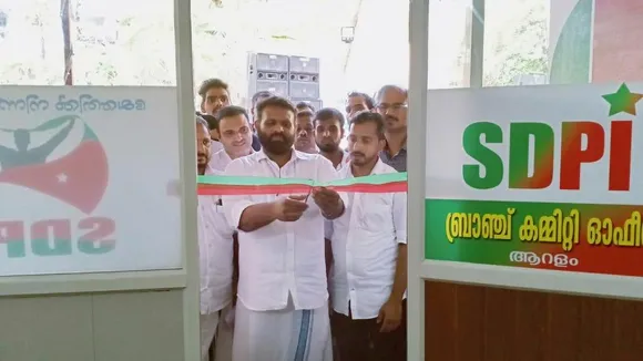 എസ്ഡിപിഐ ഓഫീസ് ഉദ്ഘാടനവും പൊതുയോഗവും സംഘടിപ്പിച്ചു