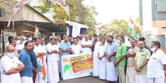 പെരുമ്പാവൂരിൽ യൂത്ത് കോൺഗ്രസ് 'നോക്കുകുത്തി' സ്ഥാപിച്ച് പോലീസ് സ്റ്റേഷനു മുൻപിൽ സമരം ചെയ്തു
