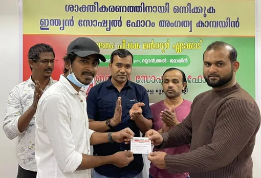 ഇന്ത്യൻ സോഷ്യൽ ഫോറം കിഴക്കൻ പ്രവിശ്യ അംഗത്വ കാമ്പയിനു ദമ്മാമിൽ തുടക്കമായി