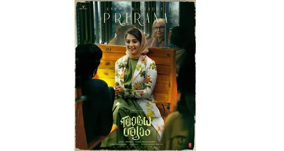 പൂജാ ഹെഗ്‌ഡെയുടെ ജന്മദിനത്തില്‍ രാധേശ്യാമിന്റെ പുതിയ പോസ്റ്റര്‍ പങ്കുവെച്ച് പ്രഭാസ്