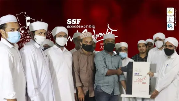 കലകൾക്ക് ധർമത്തിന്റെ തിരുത്തെഴുതി എസ് എസ് എഫ് കാസർകോട് ജില്ലാ സാഹിത്യോത്സവിന് തിരശ്ശീല വീണു;കുമ്പള ഡിവിഷൻ ചാമ്പ്യന്മാർ