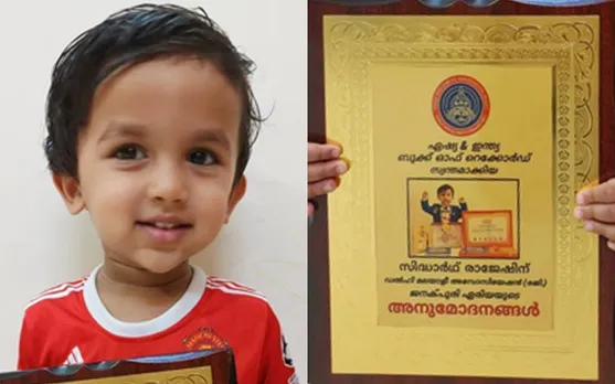 ഇന്ത്യ ബുക്ക് ഓഫ് റെക്കോർഡ്‌സിൽ ഇടം നേടിയ 2 വയസുകാരന്‍ സിദ്ധാർഥ് രാജേഷിനെ ഡിഎംഎ ജനക് പുരി ഏരിയ അനുമോദിച്ചു