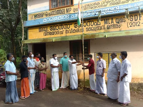 കാരിക്കോട് പബ്ലിക് ലൈബ്രറിയുടെ നേതൃത്വത്തിൽ സ്വാതന്ത്ര്യ സ്മൃതി ദിന സംഗമം നടത്തി