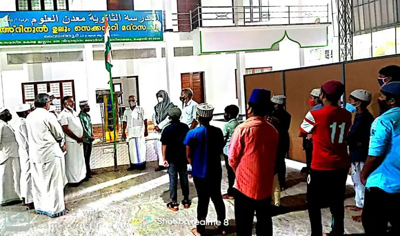 എഴുപത്തിയഞ്ചാമത് സ്വാതന്ത്ര്യ ദിനം ആഘോഷിച്ചു