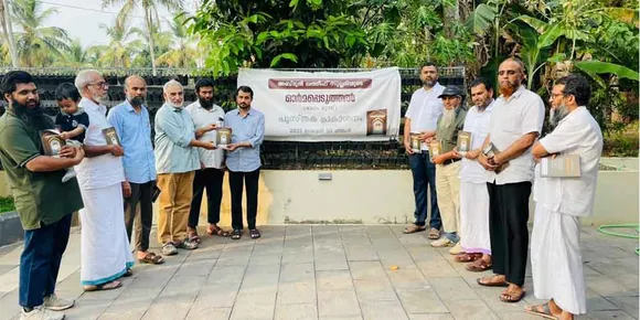 'ഓർമപ്പെടുത്തൽ' പ്രചാരം നേടിയ പ്രതിദിന വാചകം.... പുസ്തകം മൂന്നാം വോള്യത്തിന്റെ പ്രകാശനം നടത്തി