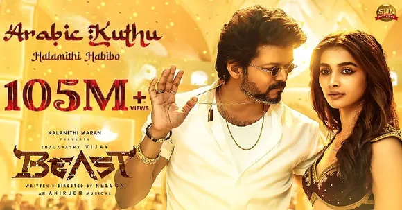 പുതിയ റെക്കോര്‍ഡ് സൃഷ്ടിച്ച് അറബിക് കുത്തു ഗാനം; 15 ദിവസങ്ങള്‍ കൊണ്ട് 100 മില്യണ്‍ കാഴ്ച്ചക്കാര്‍
