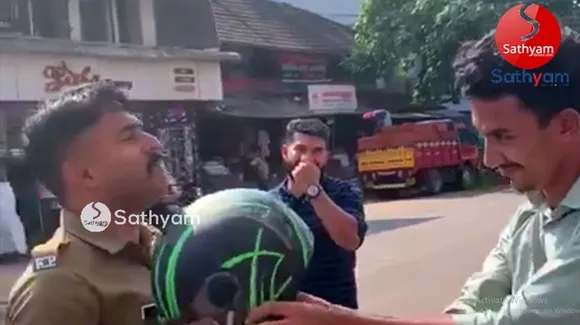 ''യൂണിഫോമിട്ട് നിങ്ങളെപ്പോലൊരു പയ്യന്‍ മോര്‍ച്ചറിയില്‍, ഹൃദയം പൊട്ടിപ്പോയി'': ഹെല്‍മറ്റ് ധരിക്കാത്ത വിദ്യാര്‍ത്ഥികള്‍ക്ക് ഹെല്‍മറ്റ് വച്ച്, ഉപദേശം നല്‍കി പോലീസ്, വീഡിയോ വൈറലാകുന്നു