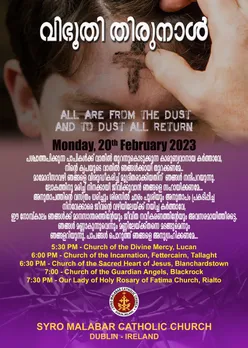 ഡബ്ലിൻ സീറോ മലബാർസഭയിൽ വിഭൂതി തിരുനാൾ ഫെബ്രുവരി 20 തിങ്കളാഴ്ച