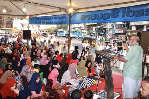 നീതിയല്ലാത്ത നിയമം ലംഘിക്കുന്നതും സമരമാർഗം: കെ. പി. എ. മജീദ്