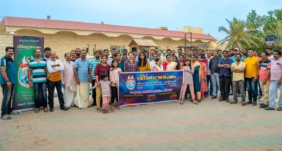 വിശ്വബ്രഹ്മം കുവൈത്ത് കുടുംബ സംഗമം സംഘടിപ്പിച്ചു