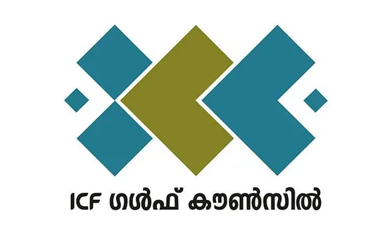 കളക്ടറെ മാറ്റിയ തീരുമാനം, ഐ സി എഫ് റിയാദ് സ്വാഗതം ചെയ്തു