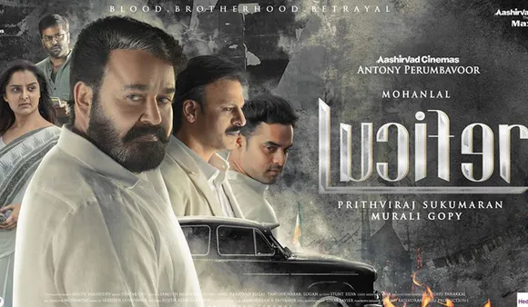 ലൂസിഫര്‍’ ഒഫീഷ്യല്‍ ട്രെയിലര്‍ പുറത്ത്