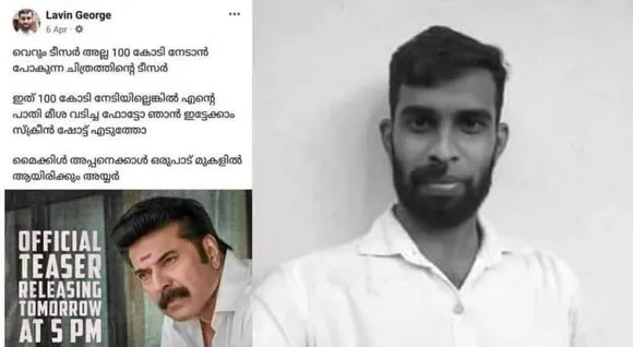 ‘അയ്യർ 100 കോടി നേടിയില്ലെങ്കിൽ എന്റെ പാതി മീശ വടിക്കും’; ഒടുവിൽ അത് ചെയ്യേണ്ടി വന്നു