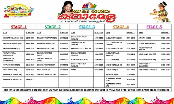 യുക്മ ദേശീയ കലാമേള - 2019; മത്സരങ്ങൾ നടക്കുന്ന സ്റ്റേജുകളുടെ വിവരങ്ങളും സമയക്രമവും പുറത്തിറക്കി