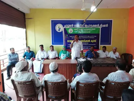 ഹ്യൂമൻ റൈറ്റ് പ്രൊട്ടക്ഷൻ മിഷൻ ജില്ലാ പ്രവാസി സെൽ മെഡിക്കൽ ക്യാമ്പ് സംഘടിപ്പിച്ചു