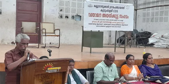 കല്ലുവാതുക്കൽ പാരിപ്പള്ളിയിൽ കുടുംബശ്രീ വയോജനഅയൽക്കൂട്ട സംഗമം നടന്നു