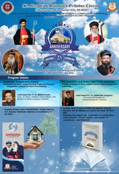 മിഷിഗൺ റോച്ചസ്റ്റർ ഹിൽസ് സെൻ്റ് ഗ്രിഗോറിയോസ് മലങ്കര ഓർത്തഡോക്സ് ദൈവാലയത്തിൻ്റെ സിൽവർ ജൂബിലി ആഘോഷങ്ങൾക്ക് അനുഗ്രഹീതമായ തുടക്കം