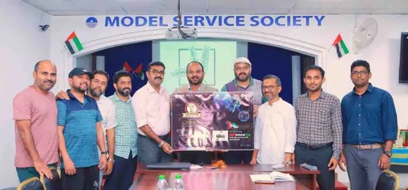 എം എസ് എസ്, യു എ ഇ ദേശീയ ദിനാചരണം ബ്രോഷർ, ടീസർ വീഡിയോ പ്രകാശനം ചെയ്തു