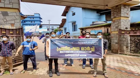 മഞ്ചേരി മെഡിക്കൽ കോളേജിലെ മുഴുവൻ ഒ.പികളും പുനസ്ഥാപിക്കണമെന്നാവശ്യപ്പെട്ട് ഫ്രറ്റേണിറ്റി മൂവ്മെന്റ് പ്രതിഷേധ മാർച്ച് നടത്തി
