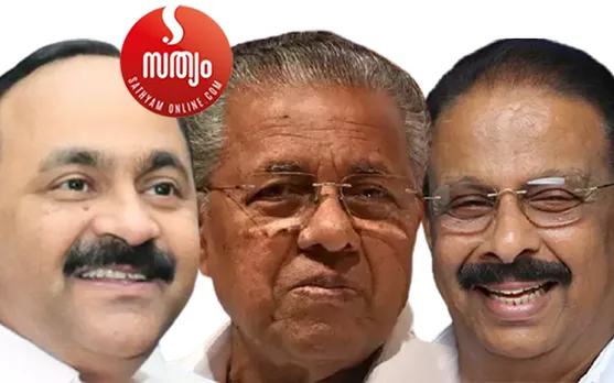 സതീശന്റെയും സുധാകരന്റെയും നേതൃത്വത്തില്‍ യുഡിഎഫ് തിരിച്ചുവരവിന്റെ പാതയിലെന്ന് ഇന്റലിജെന്‍സ് റിപ്പോര്‍ട്ട് ! കോണ്‍ഗ്രസ് താഴെത്തട്ടില്‍ ശക്തിപ്പെടുന്നുവെന്ന റിപ്പോര്‍ട്ടും മുഖ്യമന്ത്രിക്ക് മുന്നില്‍. സൈബര്‍ വാറില്‍ സര്‍ക്കാര്‍ സംവിധാനം പ്രതിപക്ഷത്തിന് പിന്നിലെന്ന് വിലയിരുത്തി പിണറായി വിജയന്‍. കടുത്ത സാമ്പത്തിക പ്രതിസന്ധിയില്‍ നട്ടം തിരിയുമ്പോഴും മുഖ്യമന്ത്രിയുടെ സോഷ്യല്‍ മീഡിയാ പ്രമോഷന് അനുവദിച്ചത് 1.02 കോടി രൂപ ! സൈബര്‍ പോരാട്ടത്തിലൂടെ ഭരണത്തിലെ വീഴ്ചകള്‍ മറയ്ക്കാമെന്ന് പ്രതീക്ഷ. സതീശന്റെയും സുധാകരന്റേയും മുന്നില്‍ പിണറായിയുടെ സോഷ്യല്‍ മീഡിയ തന്ത്രം ഫലപ്രദമാകുമോ ?