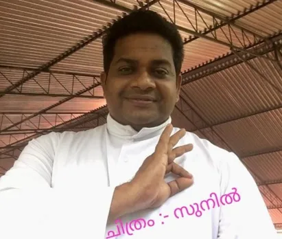 കേൾക്കാനും സംസാരിക്കാനും കഴിയാത്തവരുടെ 'ദൈവദൂതനാ'ണ് റവ.ഫാ. ബിജു ലോറൻസ് മൂലക്കര. സമർപ്പണത്തിന്റെ വേറിട്ട വഴിയിൽ മൗനം വാചാലമാക്കുന്ന വൈദിക ശ്രേഷ്ഠൻ
