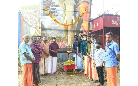 ഗജവീരൻ മംഗലാംകുന്ന് കർണ്ണൻ അനുസ്മരണം നടത്തി