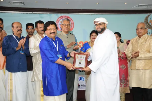 വേൾഡ് മലയാളി ഫെഡറേഷൻ ഒമാൻ ചാപ്റ്ററിന്റെ നേതൃത്വത്തിൽ ഓണം ഈദ് ആഘോഷം