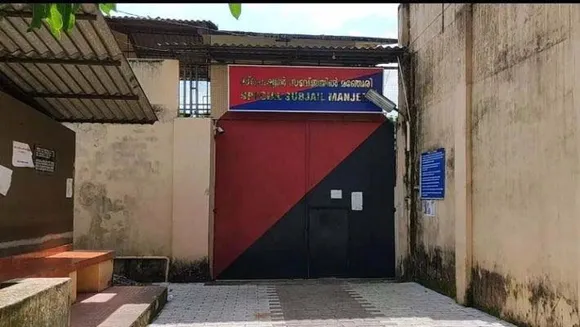 മഞ്ചേരി സബ് ജയിലില്‍ 10 ഉദ്യോഗസ്ഥര്‍ക്കും 13 തടവുകാര്‍ക്കും കൊവിഡ്; ജയില്‍ തത്കാലത്തേക്ക് അടച്ചു