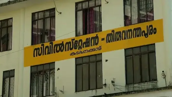 ലോക്കറിൽ സൂക്ഷിച്ച സ്വര്‍ണം മോഷണം പോയത് കൂടാതെ സ്വ‍ര്‍ണത്തിന് പകരം മുക്കുപണ്ടം വച്ചും തട്ടിപ്പ് നടന്നു; ആർഡിഒ കോടതിയിൽ നടന്ന തട്ടിപ്പിൻ്റെ കൂടുതൽ വിവരങ്ങൾ പുറത്ത്