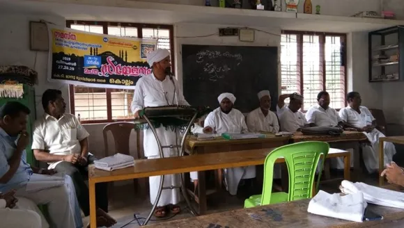 ബോവിക്കാനം റെയ്ഞ്ച് സംഗമവും ഖാസിം ഉസ്താദ്, മഹ് മൂദ് ദാരീമി അനുസ്മരണവും മുള്ളേരിയ മദ്രസയിൽ നടന്നു